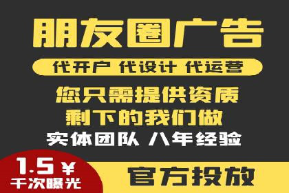 揭秘百度推广代运营公司运营成果